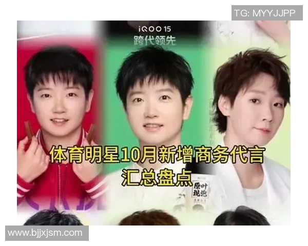 体育明星商业代言盘点:球星们的品牌故事