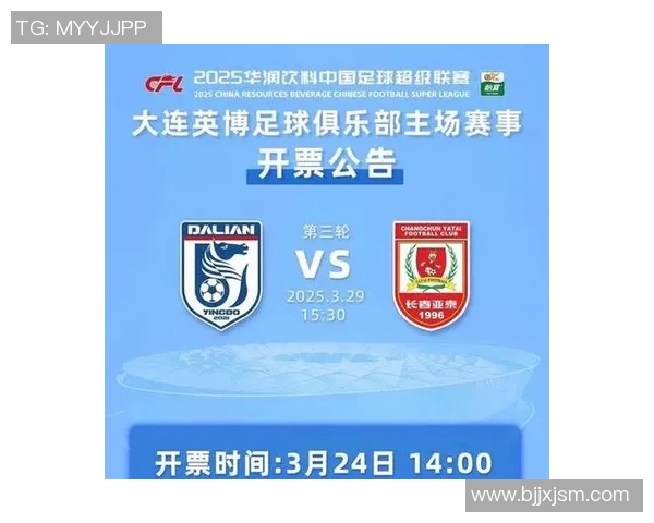 官方公告：武磊被罚+停赛！